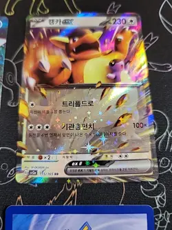 Korean Pokemon Tcg Card Lot (6 Cards) Glaceon, Venusaur, Alakazam Ect - Image 5