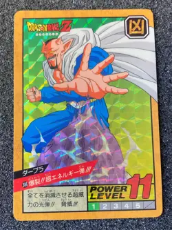 Bandai 1994 Dragon Ball Z Collectable CCG Prism Insert Card Darbura 386 - Image 5