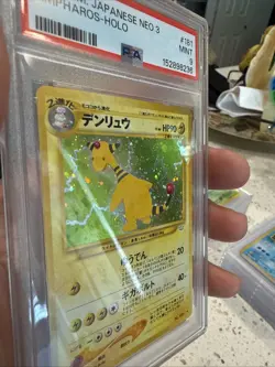 POKEMON JAPANESE NEO AMPHAROS 181 PSA 9 NM-MT - Image 3