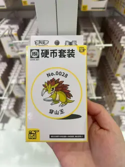 Pokemon TCG 0028 Sandslash S-Chinese 151 Gather Coin Collection Set sealed - Image 1