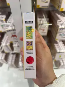 Pokemon TCG 0028 Sandslash S-Chinese 151 Gather Coin Collection Set sealed - Image 4