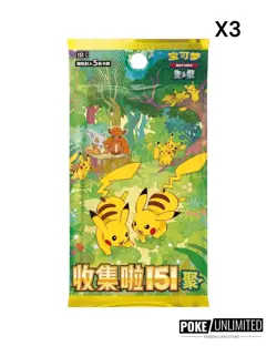 Pokemon TCG 0028 Sandslash S-Chinese 151 Gather Coin Collection Set sealed - Image 5