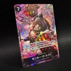 Monkey D. Luffy OP04-090 SR Parallel Alt Art ONE PIECE Card Game NM Japanese - Image 3