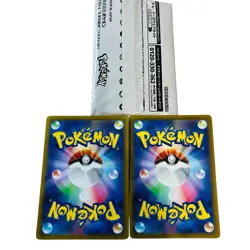 Pokemon Card TANTO x Nakano Styling Promo Clefairy 075 SV-P + Energy Set NM - Image 2