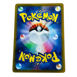 Pokemon Card TANTO x Nakano Styling Promo Clefairy 075 SV-P + Energy Set NM - Image 4
