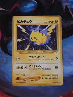 Pikachu Neo Genesis Common Japanese Pokemon Card - Image 1