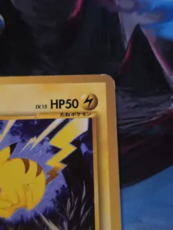 Pikachu Neo Genesis Common Japanese Pokemon Card - Image 5
