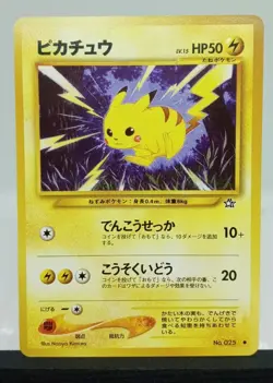 Japanese Pikachu No. 025 Neo Genesis Common Pokemon Card - LP/NM - FREE SHIPPING - Image 1