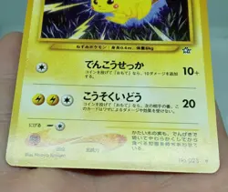 Japanese Pikachu No. 025 Neo Genesis Common Pokemon Card - LP/NM - FREE SHIPPING - Image 3