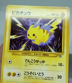 Japanese Pikachu No. 025 Neo Genesis Common Pokemon Card - LP/NM - FREE SHIPPING - Image 4