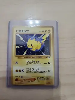 Pokemon Card - Japanese Pikachu Neo 1 Genesis No. 025 - Image 1