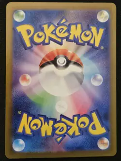 Japanese Skeledirge ex 324/190 sv4a Shiny Treasure ex SSR Holo Pokemon 2023 NM - Image 2