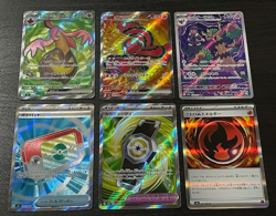 Pokemon TCG: 6 x Japanese Cards inc. Oricoro, Treevenant, Gourgiest - Image 1
