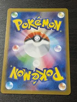 Pokemon TCG: 6 x Japanese Cards inc. Oricoro, Treevenant, Gourgiest - Image 3