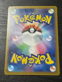 Pokemon TCG: 6 x Japanese Cards inc. Oricoro, Treevenant, Gourgiest - Image 5