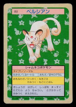MP - Pokemon Japanese Persian 053 Topsun (Green Back) - Image 1