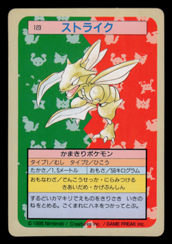 LP - Pokemon Japanese Scyther 123 Topsun (Green Back) - Image 1