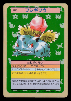 LP - Pokemon Japanese Ivysaur 002 Topsun (Green Back) - Image 1