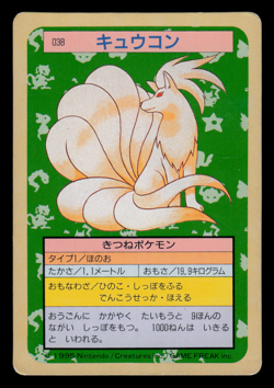 MP - Pokemon Japanese Ninetales 038 Topsun (Green Back) - Image 1