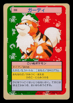 MP - Pokemon Japanese Growlithe 058 Topsun (Green Back) - Image 1