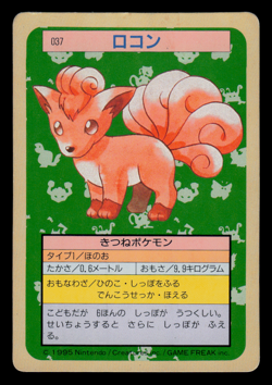 HP - Pokemon Japanese Vulpix 037 Topsun (Green Back) - Image 1