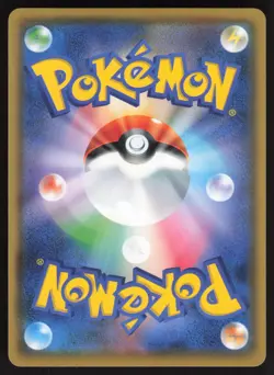 Pokemon Japanese Pikachu Gym Set 1 Promo 024/S-P NEAR MINT-3 - Image 2