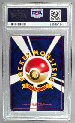 2001 Pokemon Neo 3 Promo Japanese 251 Celebi Holo PSA 8 128519084 - Image 2