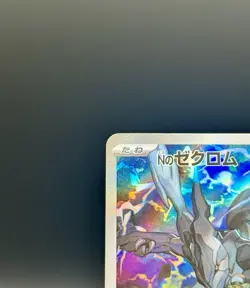 N’s Zekrom 210/193 SAR Japanese MEGA Dream ex Full Art NM/M Pokemon - Image 2