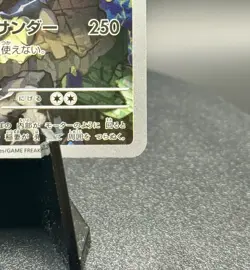 N’s Zekrom 210/193 SAR Japanese MEGA Dream ex Full Art NM/M Pokemon - Image 5