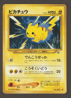 Pokemon Japanese Pikachu Neo Genesis - No. 25 - Image 1