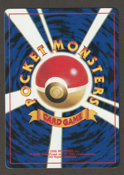 Pokemon Japanese Pikachu Neo Genesis - No. 25 - Image 2