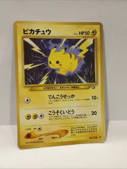 Pokemon Pikachu Neo Genesis Figure #25 Japanese Edition - Image 1