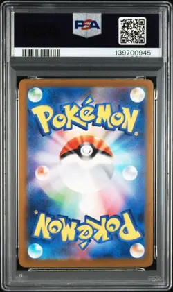 Pokemon - PSA 9 - Pikachu 020/M-P McDonalds Japan Exclusive 2025 Promo [JP] - Image 2