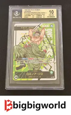 Japanese One Piece Card Game Roronoa Zoro Serial OP12-020 #427 Winner BGS10 - Image 1