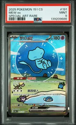 Mew ex 191/151 151-C Special Art Rare PSA 9 Mint Chinese Pokemon Card - Image 1