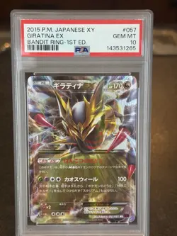 Giratina EX 057/081 Bandit Ring 1st ED Japanese Pokemon Card PSA 10 Gem Mint - Image 2