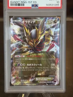 Giratina EX 057/081 Bandit Ring 1st ED Japanese Pokemon Card PSA 10 Gem Mint - Image 3