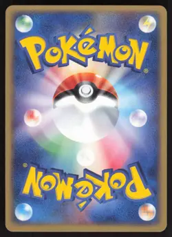 Pokemon Japanese Dark Magneton Silver Deck Kit 006/020 NEAR MINT - Image 2