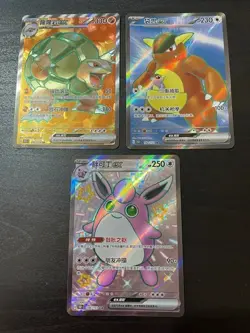 Pokemon TCG: Chinese 151: 3 x Cards inc. Golem 181 SR, Kangaskhan 182 SR, Wiggly - Image 1