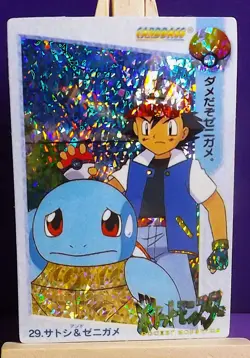 POKEMON POCKET MONSTERS VENDING PRISM ANIME CARDDASS STICKER 29 SQUIRTLE ASHE - Image 1