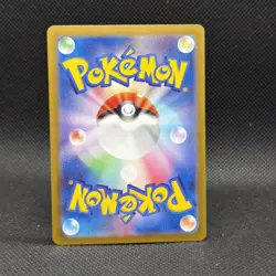 Pokemon TCG Bloodmoon Ursaluna EX SAR 225/187 Terastal Festival Japanese SV8a - Image 2
