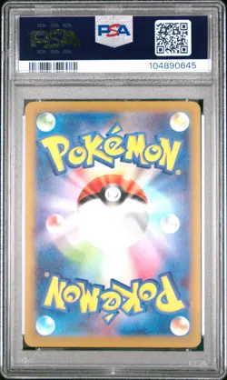 2023 POKEMON JPN SV3A-RAGING SURF ART RARE #063 SNORUNT PSA 10 - Image 2