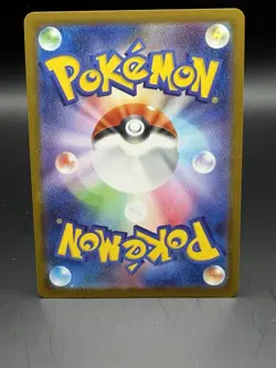 Pokemon Gengar 049/080 M3: Nihil Zero Regular (Japanese) NM - Fast Ship - Image 2