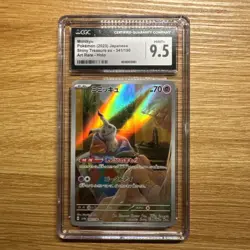 CGC 9.5 Pokemon Japanese Mimikyu 341/190 Shiny Treasure Ex - Image 1