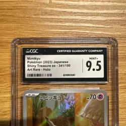 CGC 9.5 Pokemon Japanese Mimikyu 341/190 Shiny Treasure Ex - Image 3