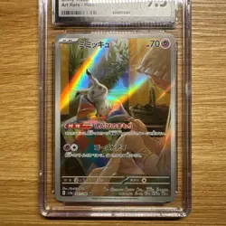 CGC 9.5 Pokemon Japanese Mimikyu 341/190 Shiny Treasure Ex - Image 4