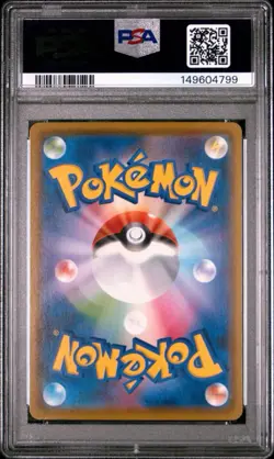 PSA10 Surfing Pikachu VMAX 022/028 RRR s8a 25th Anniversary Japanese Pokemon TCG - Image 2