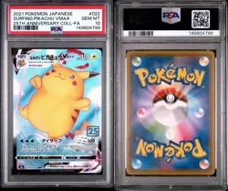 PSA10 Surfing Pikachu VMAX 022/028 RRR s8a 25th Anniversary Japanese Pokemon TCG - Image 3