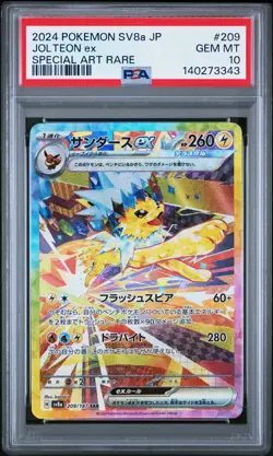 Jolteon EX 209/187 Special Art Rare Pokemon Japanese PSA 10 Terastal Festival - Image 1