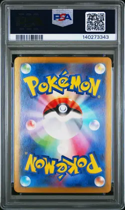 Jolteon EX 209/187 Special Art Rare Pokemon Japanese PSA 10 Terastal Festival - Image 2
